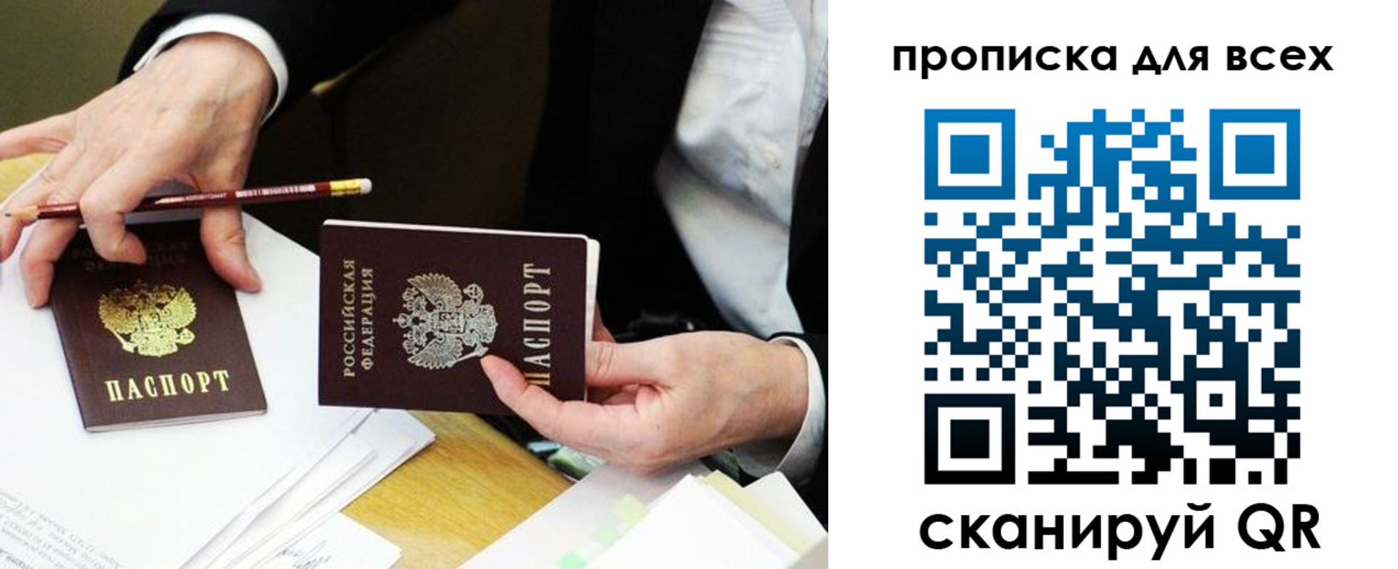 временная регистрация госуслуги в Коряжме