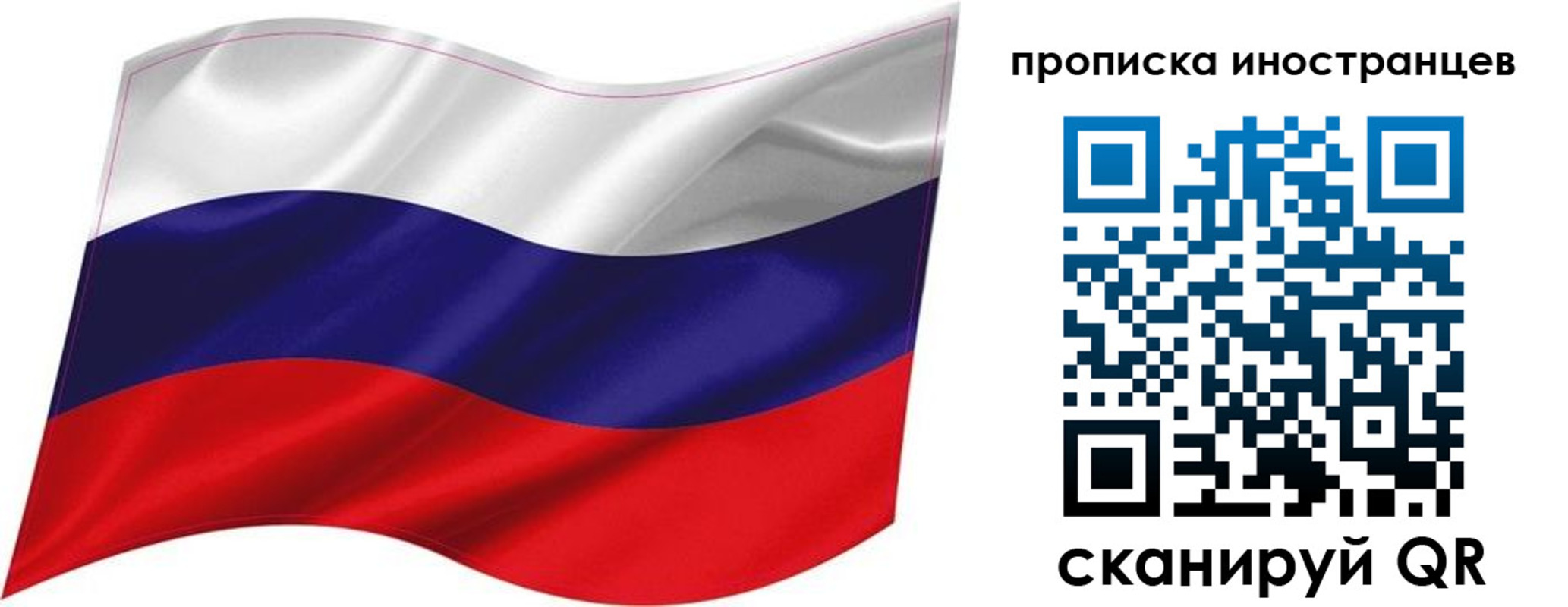 временная регистрация госуслуги в Коряжме