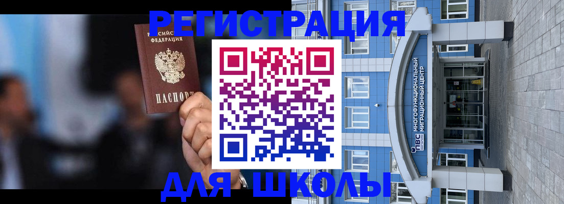 прописка регистрация в Коряжме