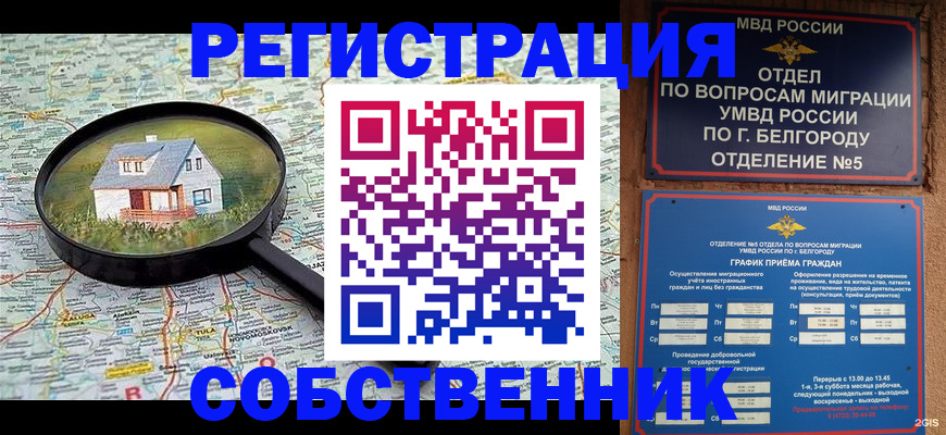 регистрация для школы в Коряжме